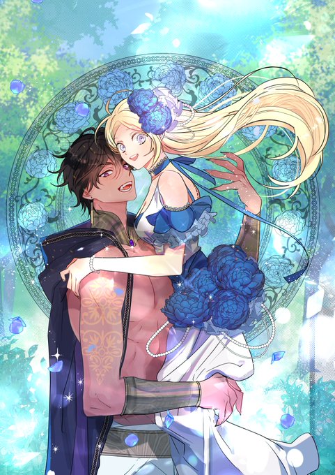 I Raised the Beast Well Cover