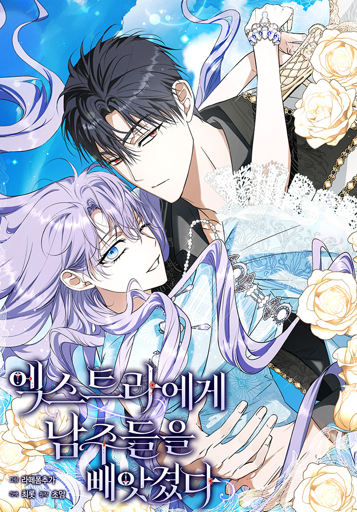 The male leads were stolen by the extra Cover