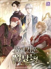 I Raised the Villains Preciously Cover