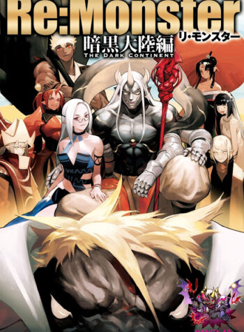 RE: MONSTER Cover