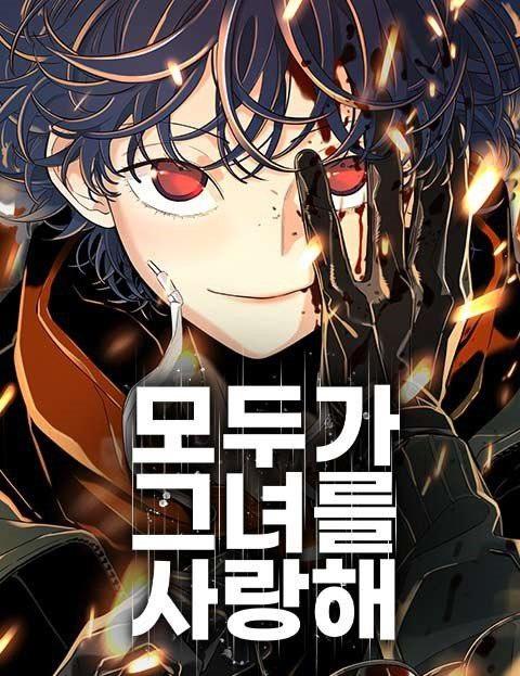 Everyone Loves Her Cover