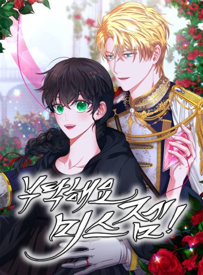 Please Ms. Jem Cover