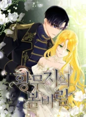 Spring Breeze of the Wasteland Cover