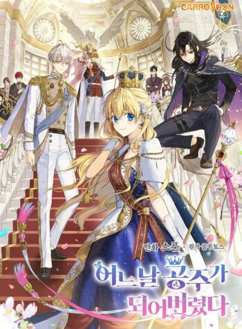 One Day I Became a Princess Cover