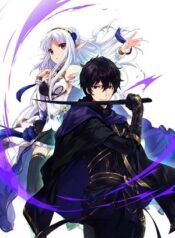 My Status as an Assassin Obviously Exceeds the Brave’s Cover