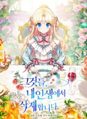 I Will Remove Them From My Life Cover