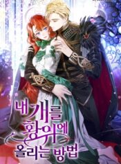 Crowning My Feral Prince Cover