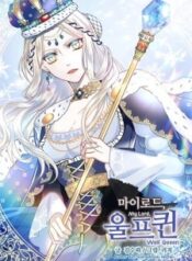 My Lord, The Wolf Queen Cover