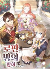 Romance Fantasy Comic Binge Cover