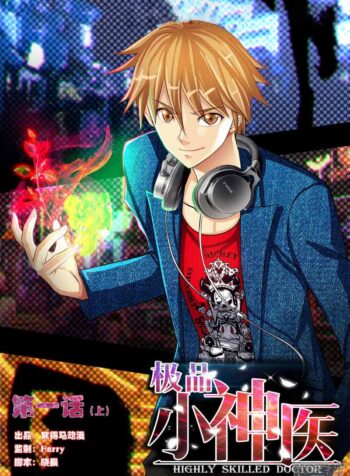 The best little doctor Cover