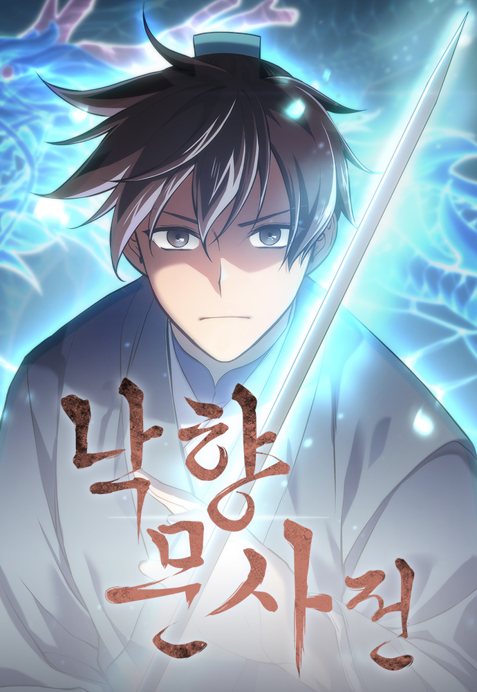 Tale of a Scribe Who Retires to the Countryside Cover