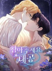 finding camellia Cover