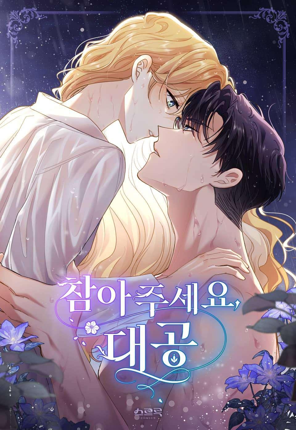 finding camellia Cover