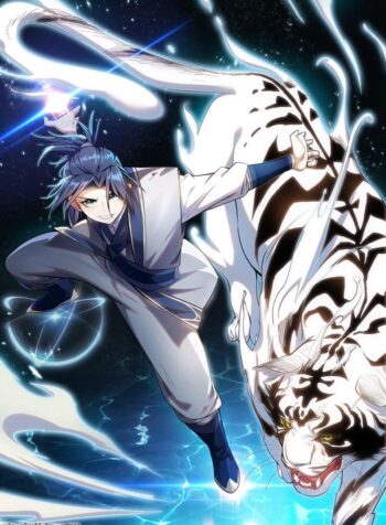 Martial Inverse Cover