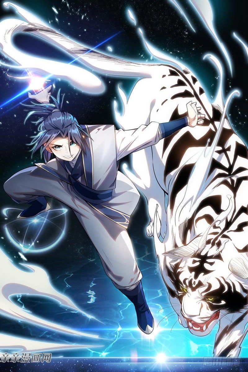 Martial Inverse Cover