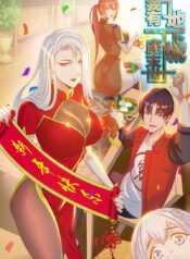 I Have An Apocalyptic Dungeon Cover