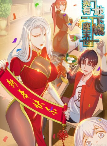 I Have An Apocalyptic Dungeon Cover