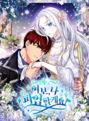 Honey, I’m Going on Strike Cover