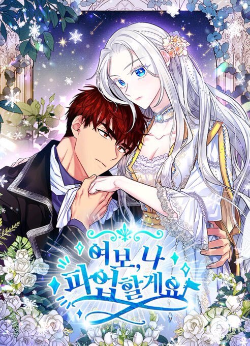 Honey, I’m Going on Strike Cover