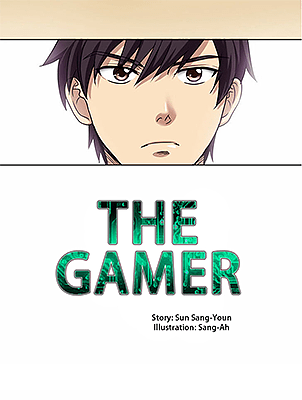 The Gamer S4 Cover