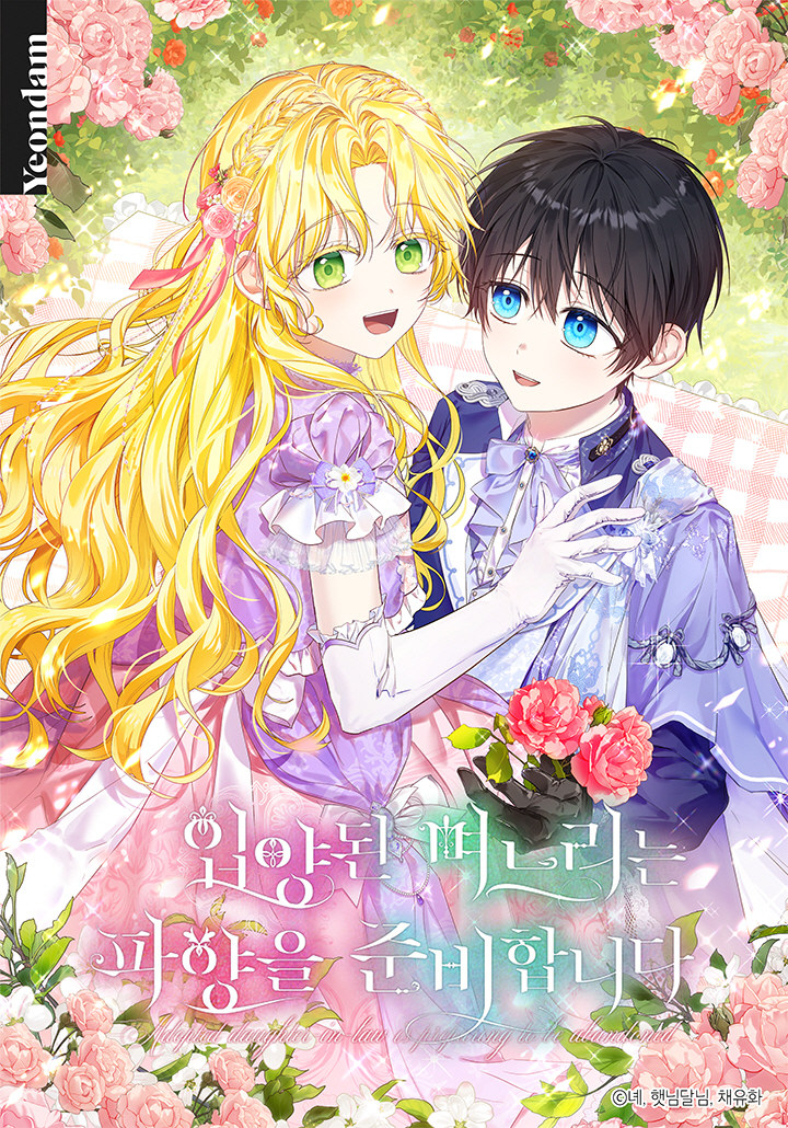 The adopted daughter-in-law wants to leave Cover