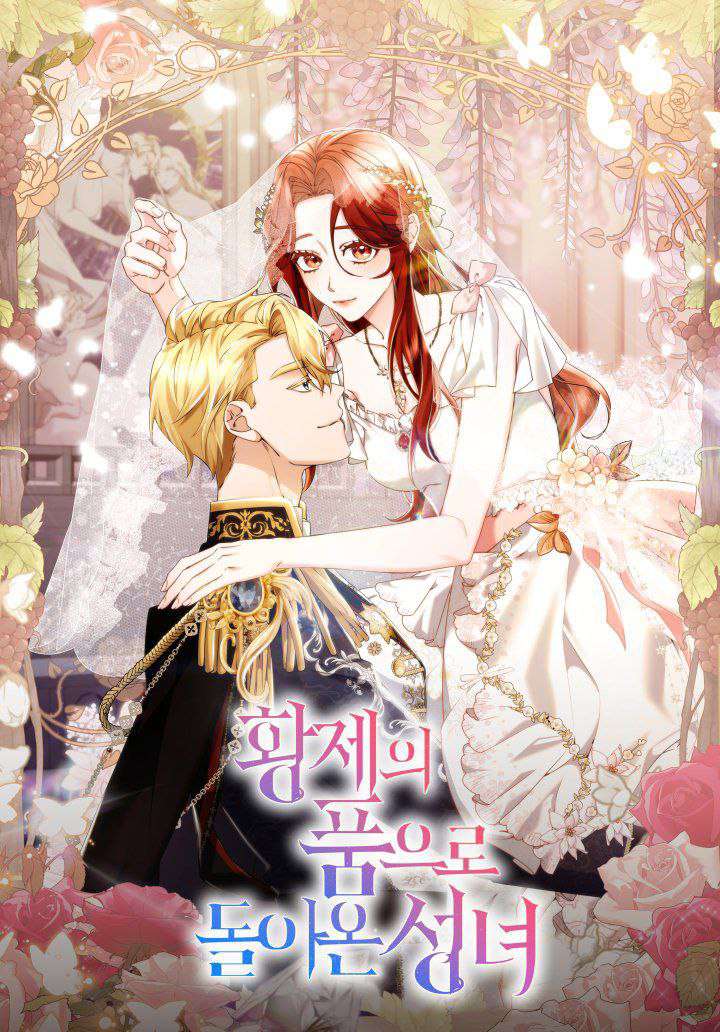 The saintess returned to the emperor’s arms Cover