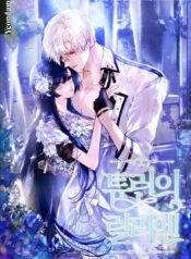 Leylin of Turin Cover