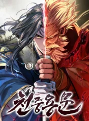 Regression of the Yong Clan Heir Cover