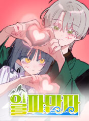 Waves Upon Waves Cover