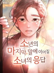 You Just Made My Day Cover