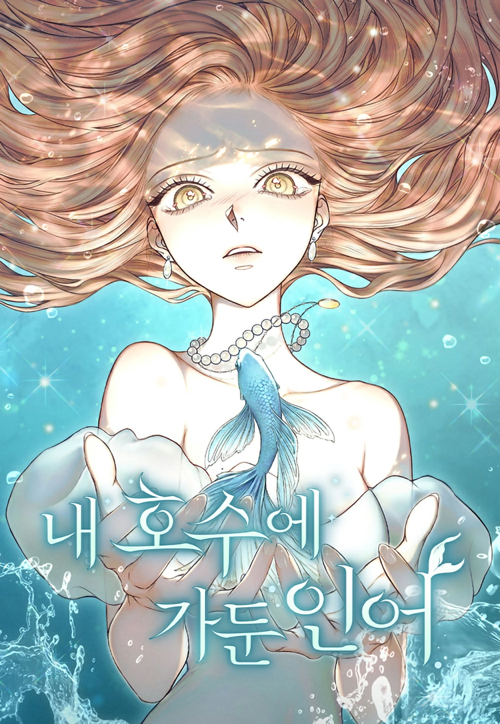 The mermaid trapped in my lake Cover