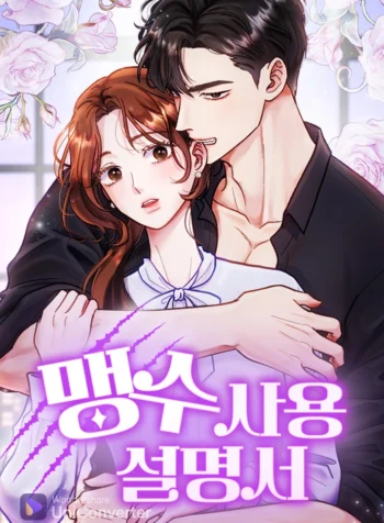 Reasoning With A Beast Cover