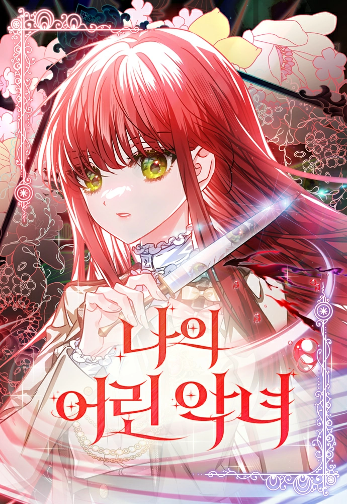 My Little Wicked Girl Cover