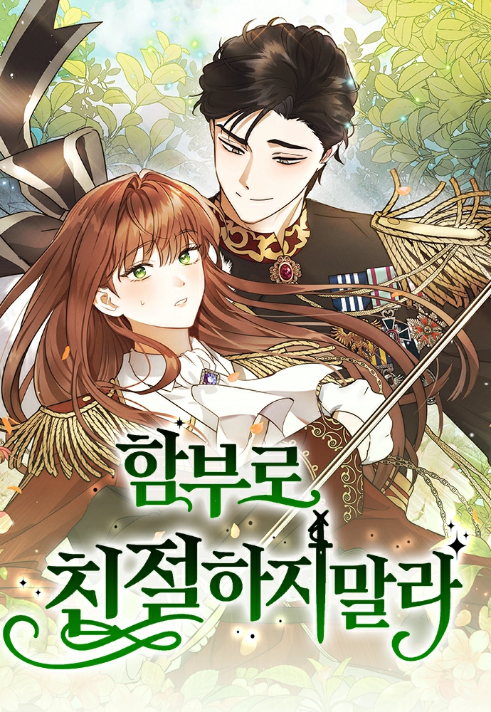 Don’t Be Carelessly Friendly Cover