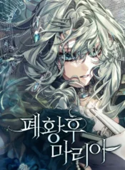 Deposed Empress Maria Cover