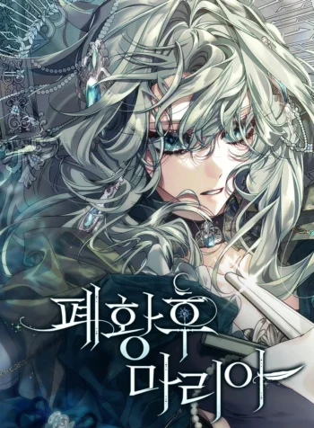 Deposed Empress Maria Cover