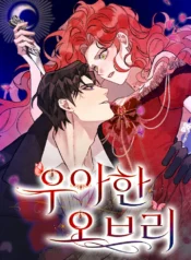 Elegant Aubrey Cover