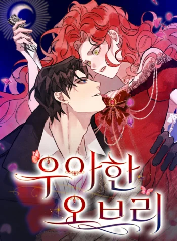 Elegant Aubrey Cover