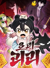 Yokai Cover