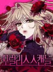 Moralis scandal Cover