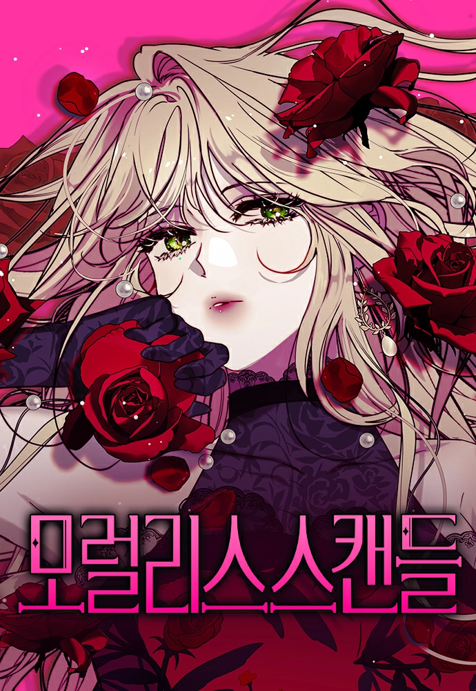 Moralis scandal Cover