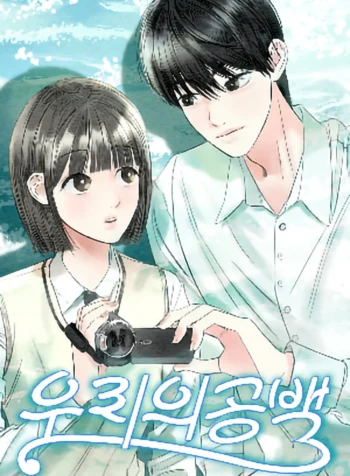 Our whitespace Cover