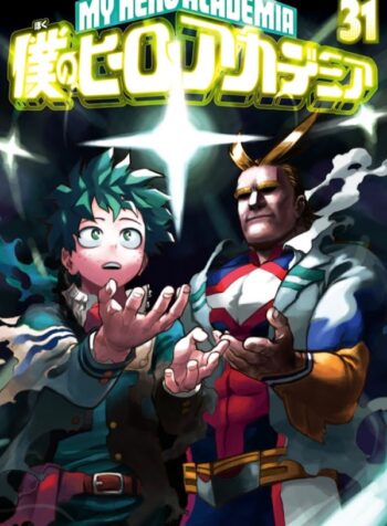 boku no hero Cover