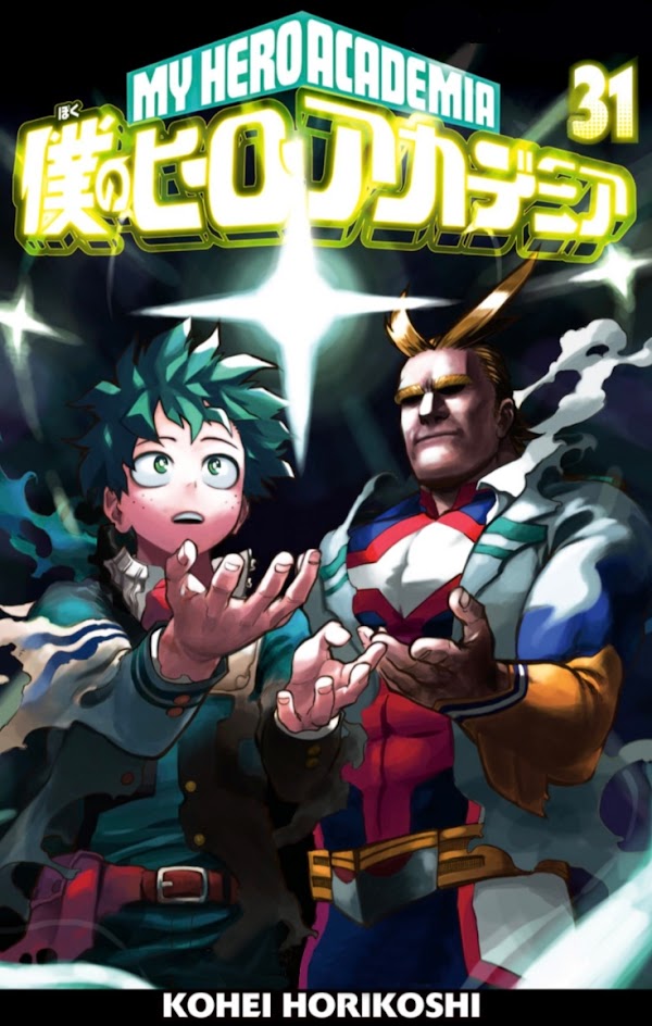 boku no hero Cover