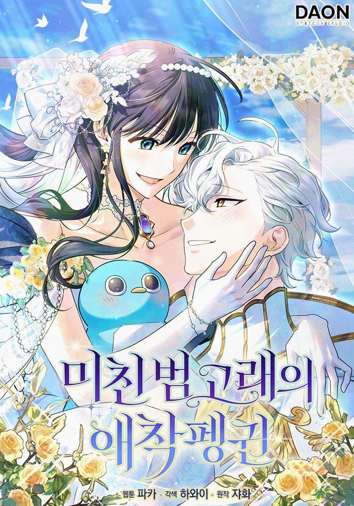 The Crazy Killer Whale’s Favourite Penguin Cover