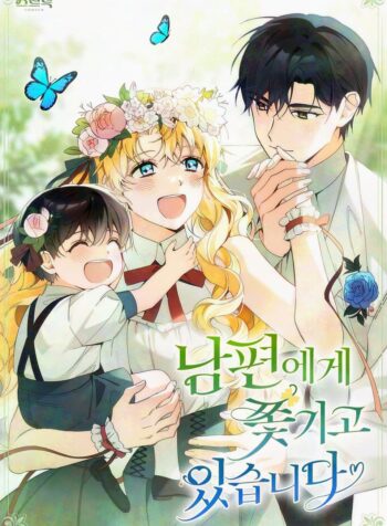 I’m Being Chased By My Husband Cover