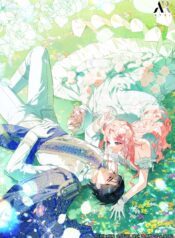 I Became A Tyrant’s Maid Cover