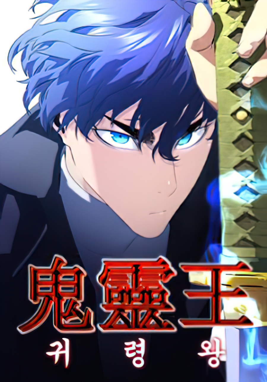 Demonic Spirit King Cover