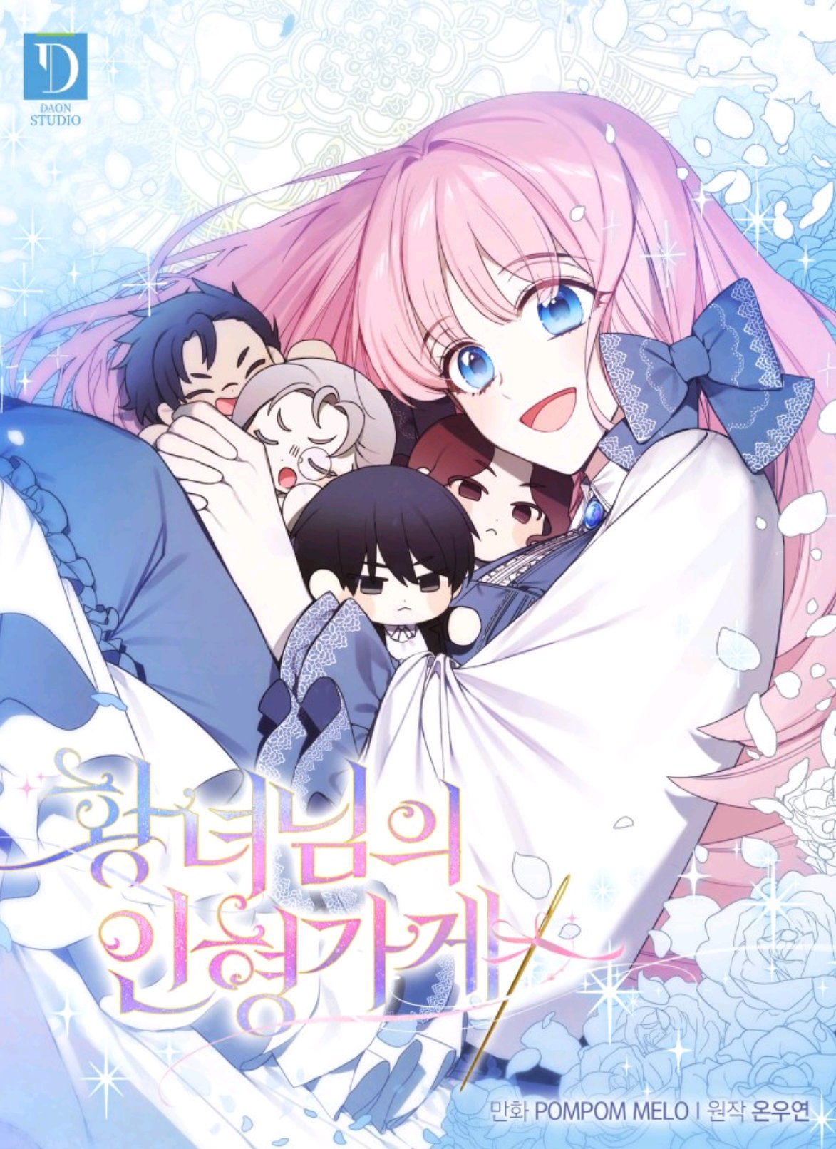 The Princess’s Doll Shop Cover