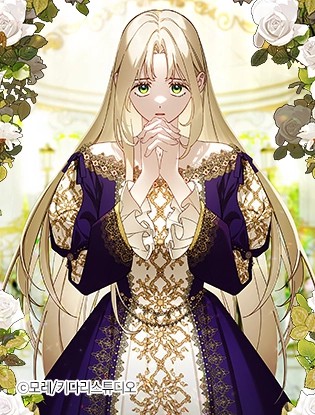 Elegy of Roses Cover